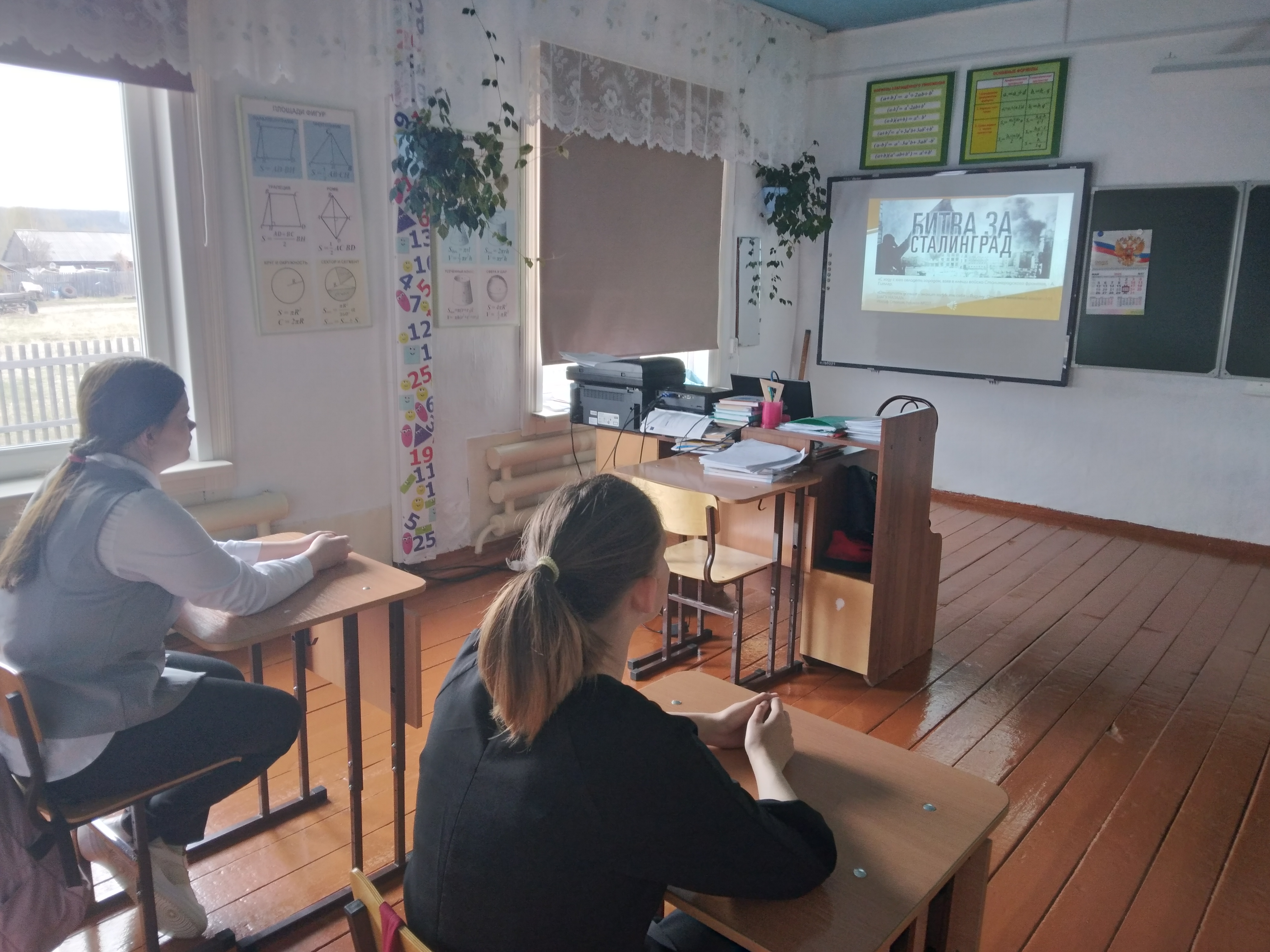 Урок Победы «Непокоренный Сталинград».