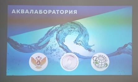 Эколята – молодые защитники природы#УрокЭколят2024.