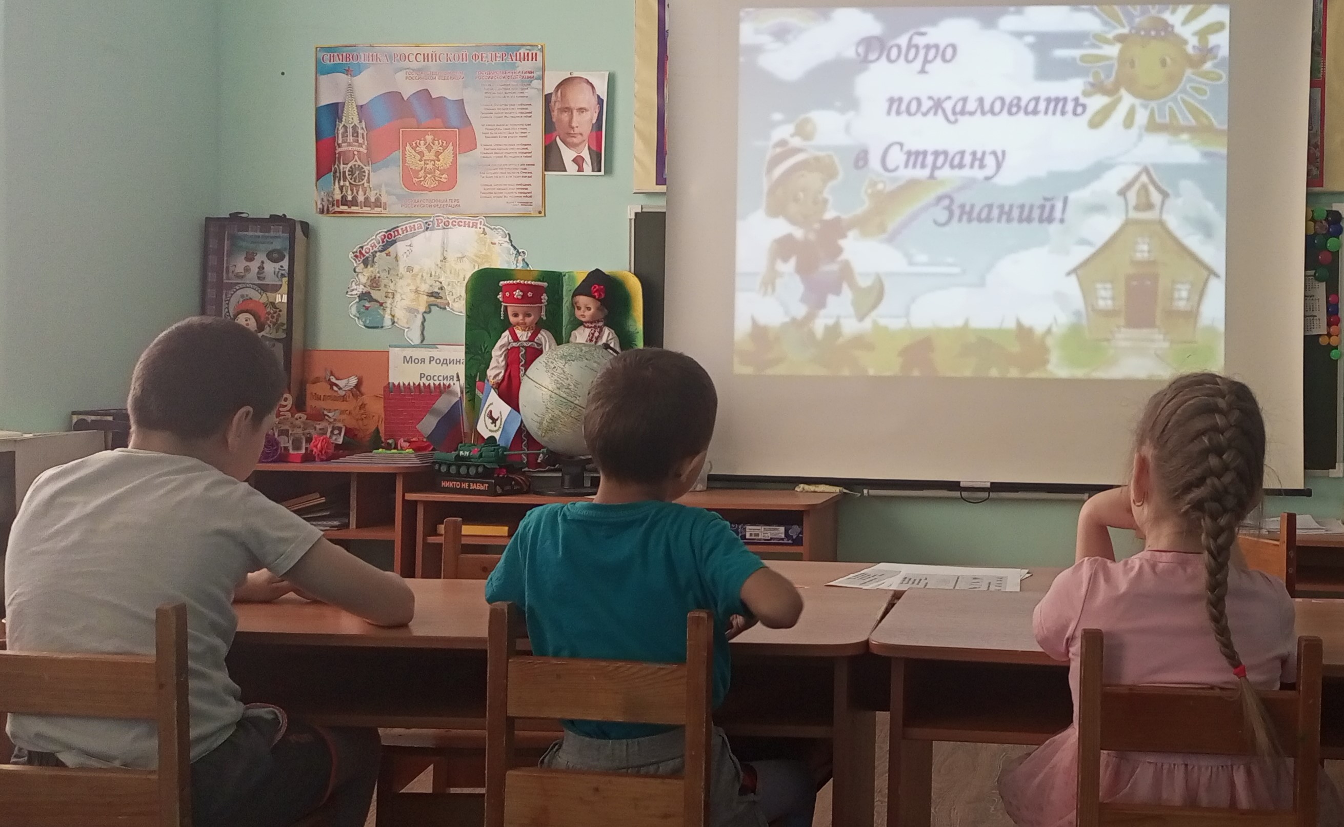 Скоро в школу.