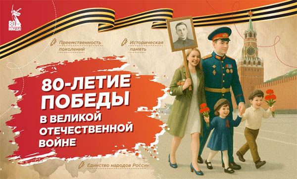 Разговоры о важном.