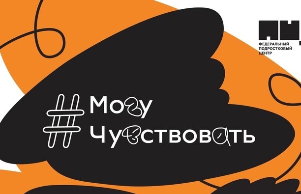 Секреты успешной мотивации.