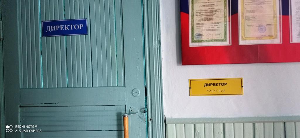 Изображения материально-технического обеспечения.