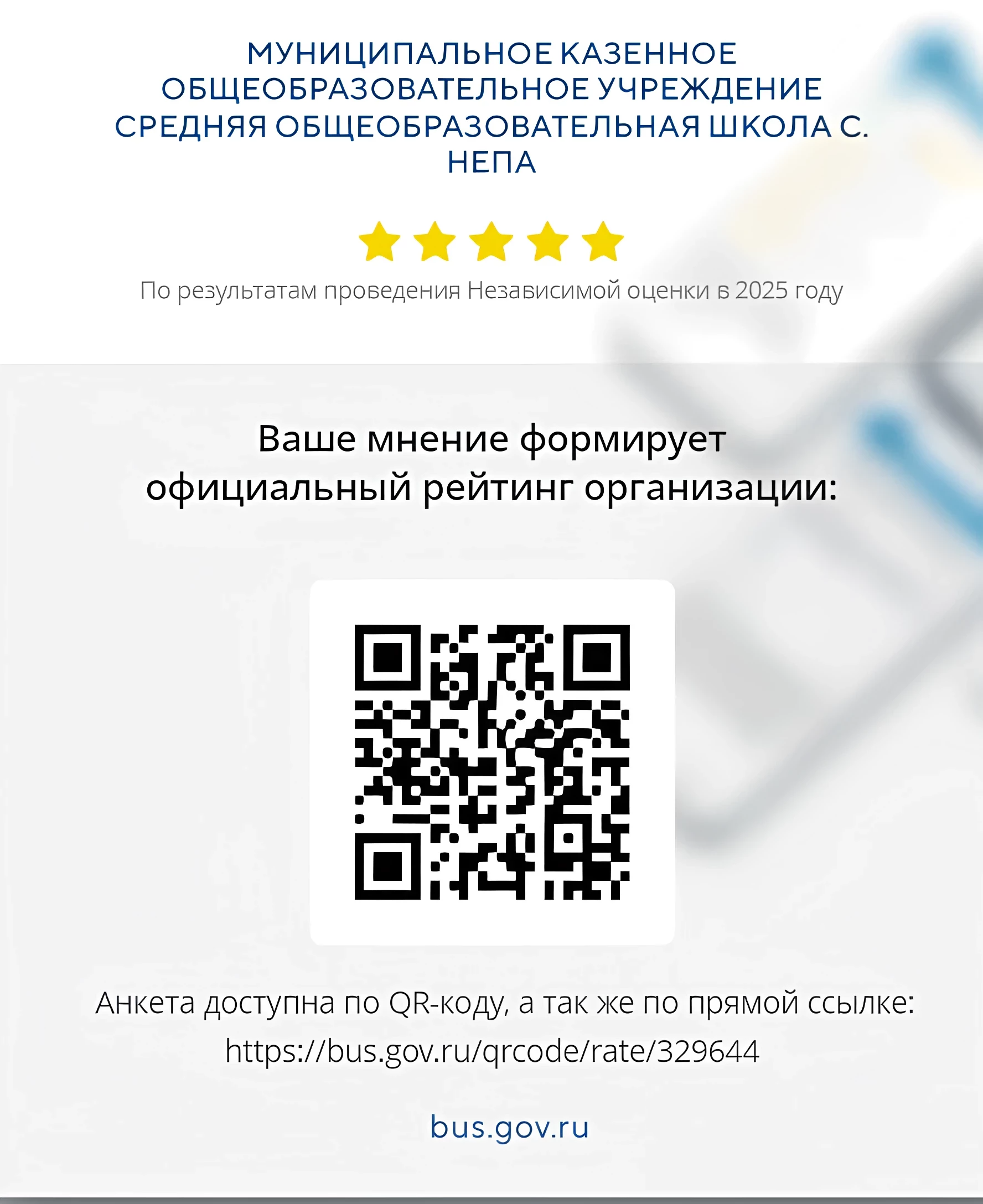 Изображения.