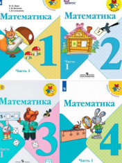 Математика