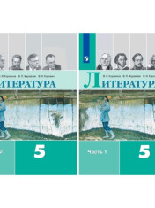 Литература